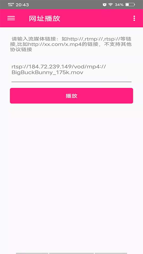 吉吉影音播放器手机版