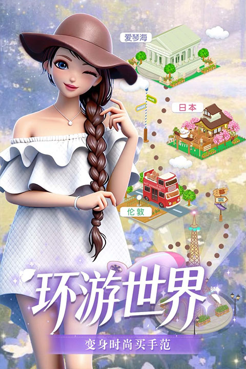 美美小店九游版