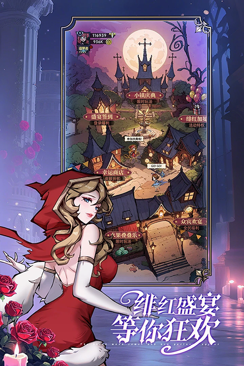 魔镜物语腾讯版
