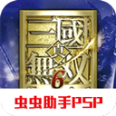 真三国无双6特别版蜀吴篇手游