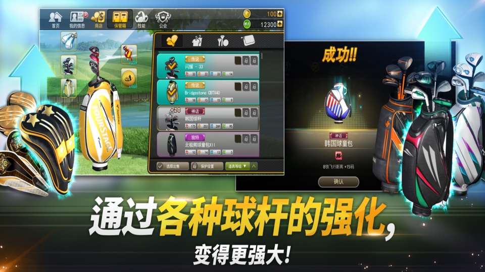 高尔夫之星最新版