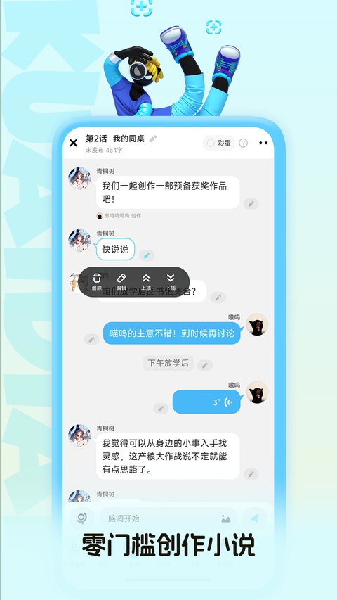 快点app最新版本