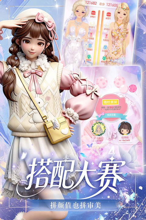 美美小店九游版
