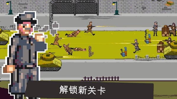 世界大战1944游戏