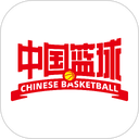 中国篮球app最新版