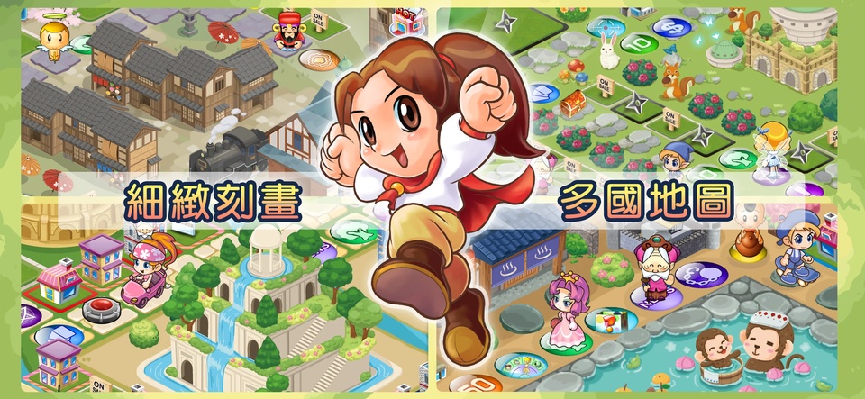 大富翁4单机版中文版