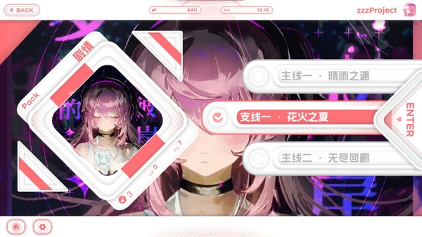 Notanote