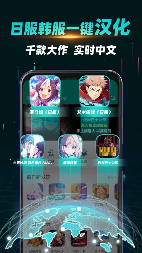 谷歌空间ourplay