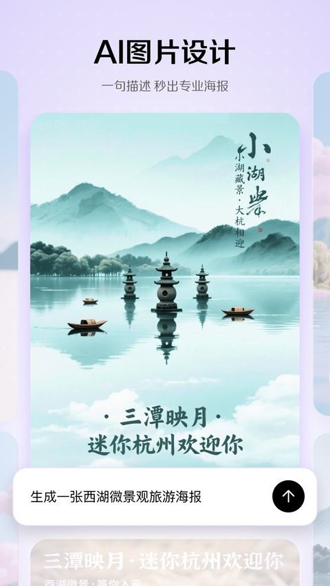 小云雀app