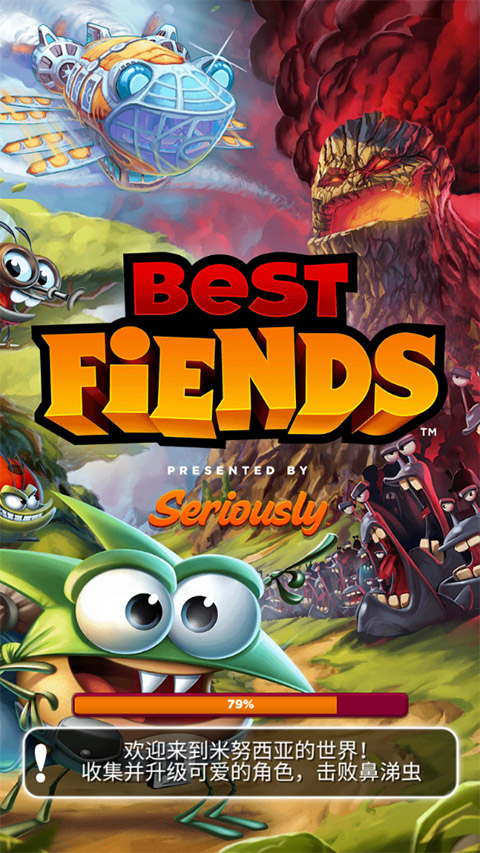 Best Fiends官方版