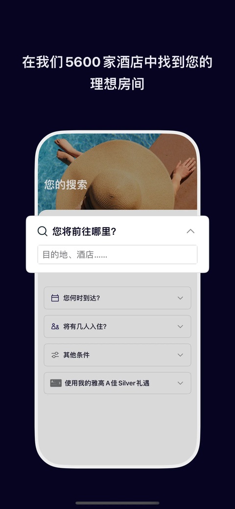 Accor All app