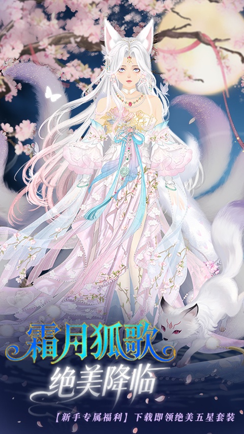美美小店vivo版本