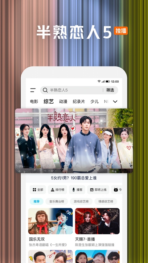 腾讯视频官方正版