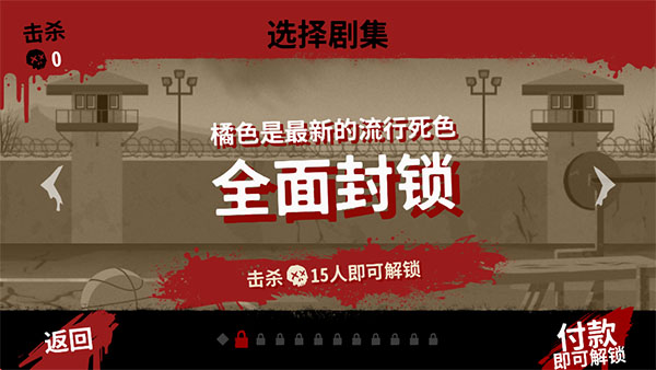 十三号星期五杀手谜题手机版