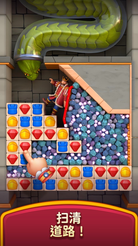 RoyalKingdom皇家王国