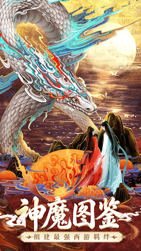 太吾纪元红包版