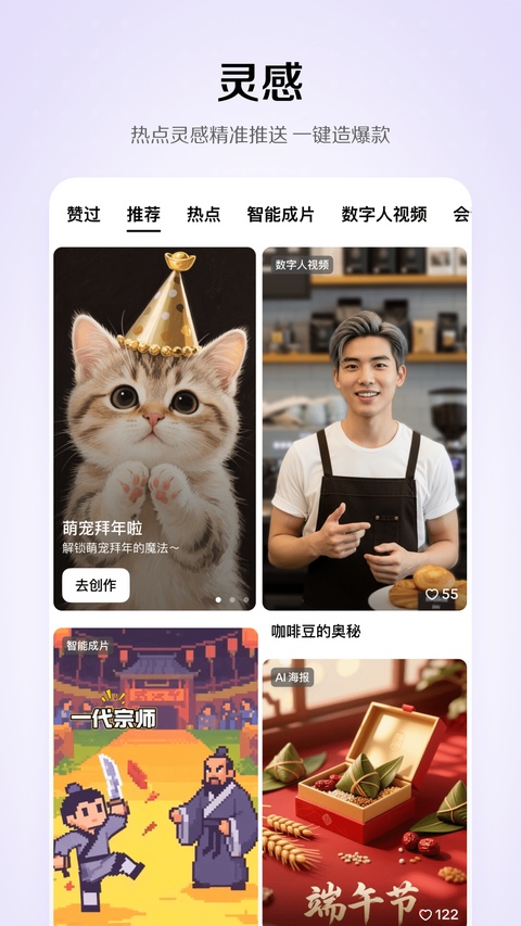 小云雀app