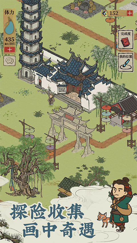江南百景图2026最新版