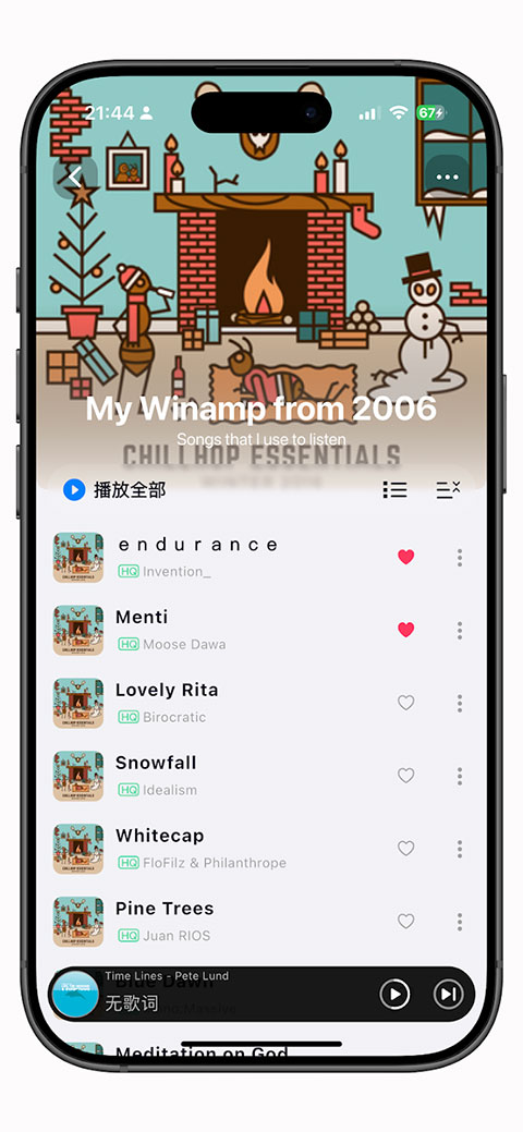 箭头音乐app