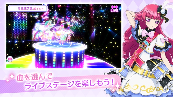 idolland星光乐园官方版