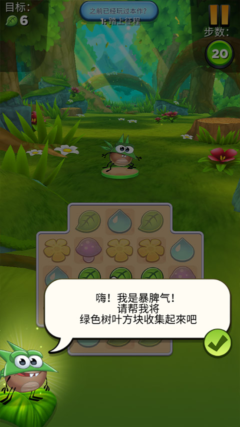 Best Fiends官方版