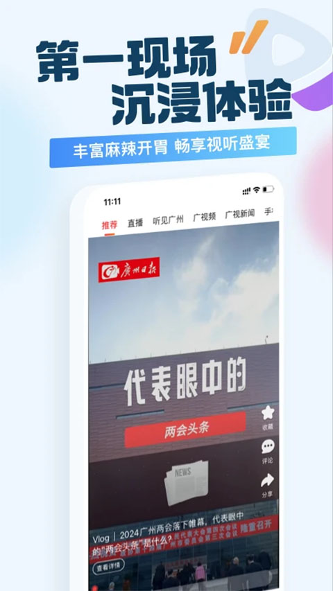 新花城app