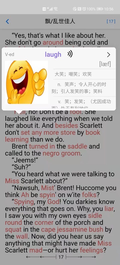 英语帮app