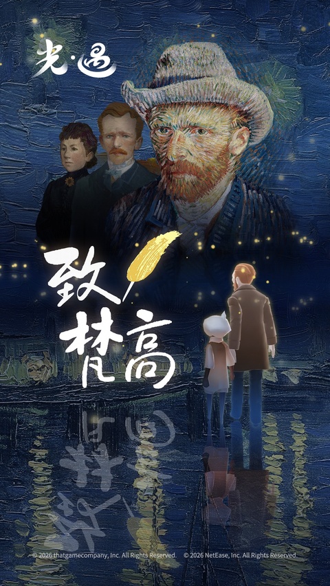 光遇小米版