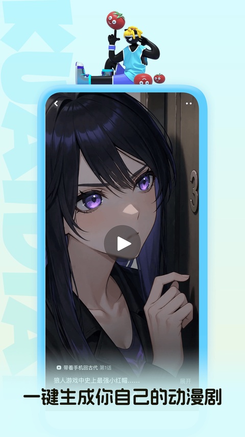 快点app最新版本