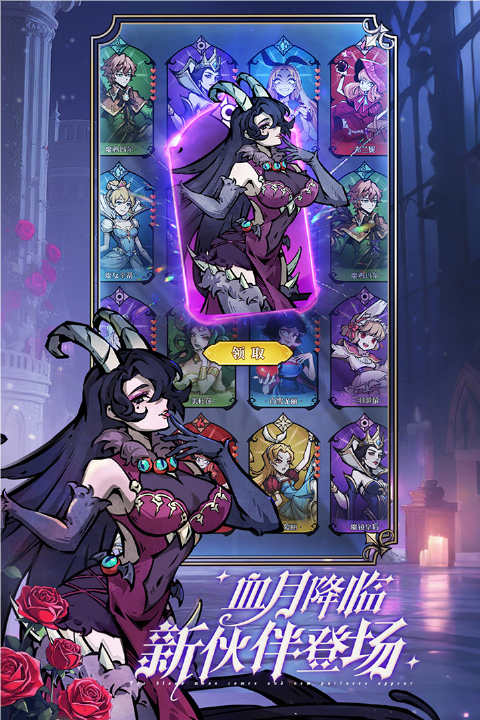 魔镜物语九游版