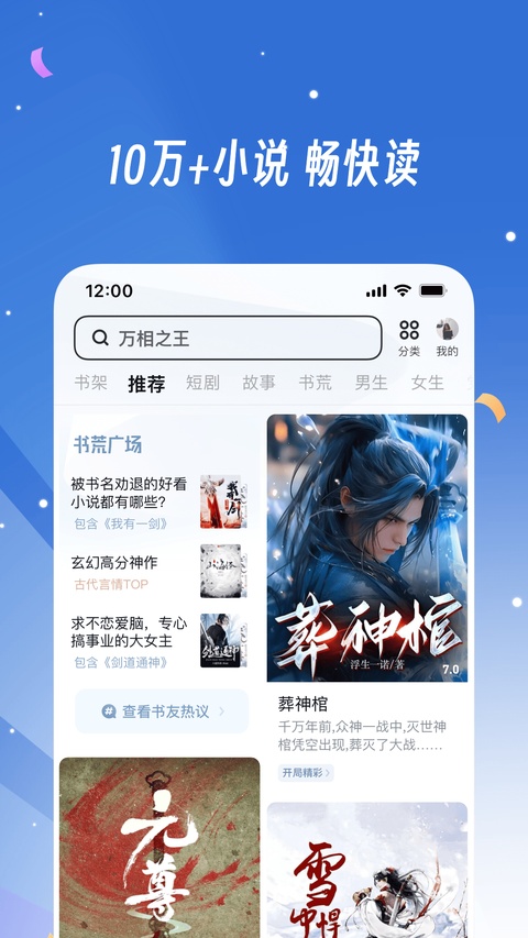 uc网盘app