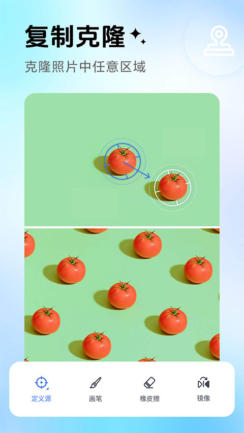 photoretouch官方免费版