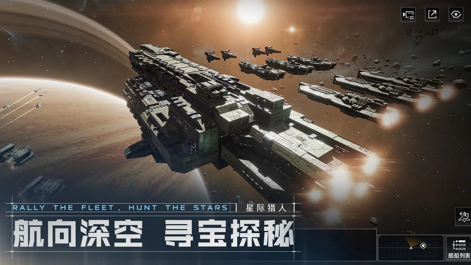 无尽的拉格朗日国际服
