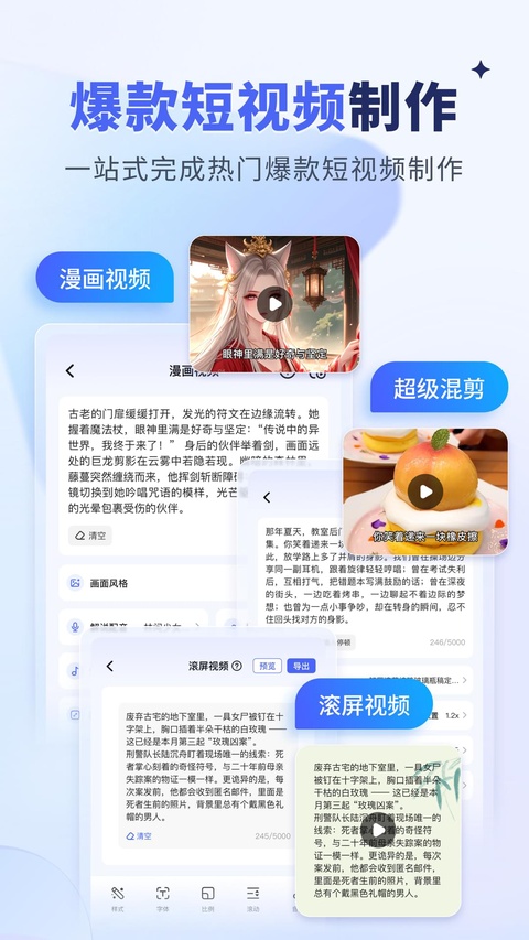 水印宝最新版本