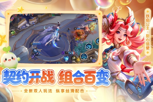 曙光英雄九游版