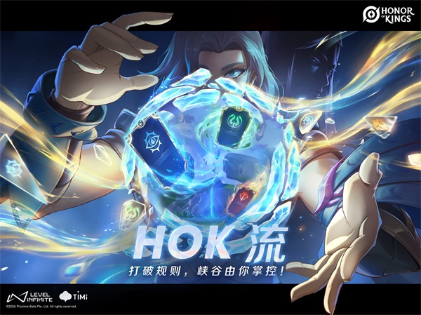 Honor of Kings国际服