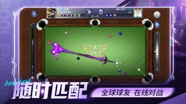 台球世界破解版