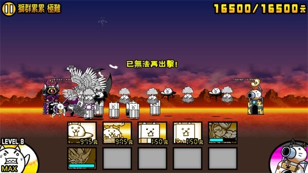 猫咪大战争日服最新版