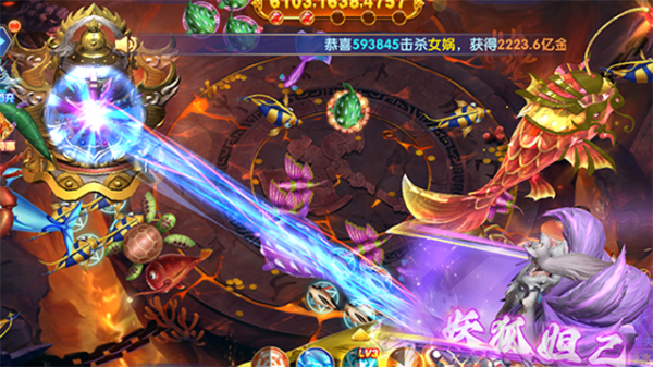 趣玩捕鱼高爆版