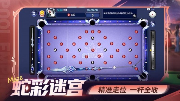 台球世界破解版