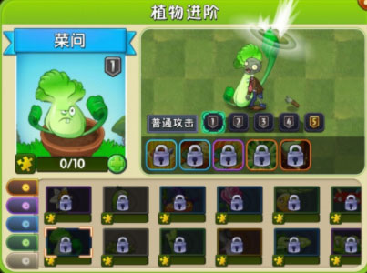植物大战僵尸2小米渠道服