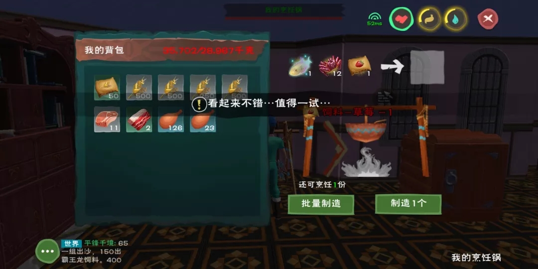 创造与魔法官服