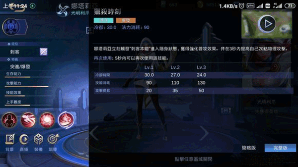 无尽对决国际版
