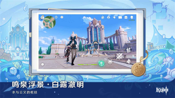 云原神官方正版