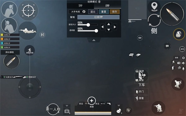 地铁逃生体验服最新版