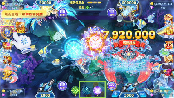 途游休闲捕鱼百度版