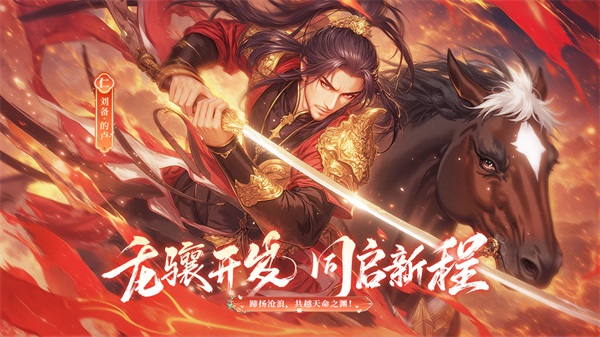 千鸟飞绝手游