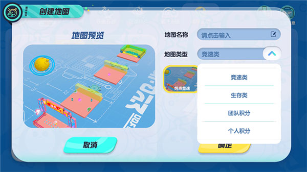 蛋仔派对先锋版最新版