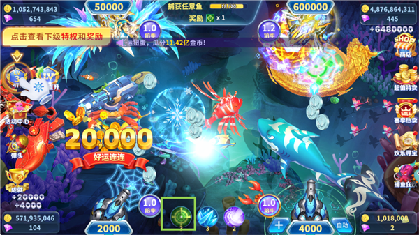 途游休闲捕鱼百度版