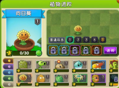 植物大战僵尸2小米渠道服